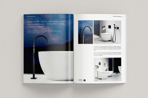 Jörger Design, Charleston Square в матовом черном цвете, двойная страница внутри, Jörger Magazine 2022, новый каталог, коллекция, дизайнерский смеситель, аксессуары для ванной, дизайн ванной, элитная сантехника 
